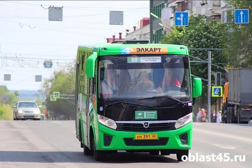 В Кургане из-за частичного перекрытия Карла Маркса автобусы будут ездить по-другому