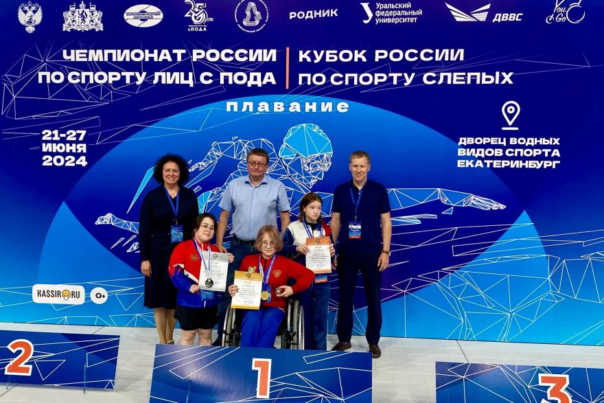 «Хрустальная» пловчиха из Кургана стала рекордсменкой России