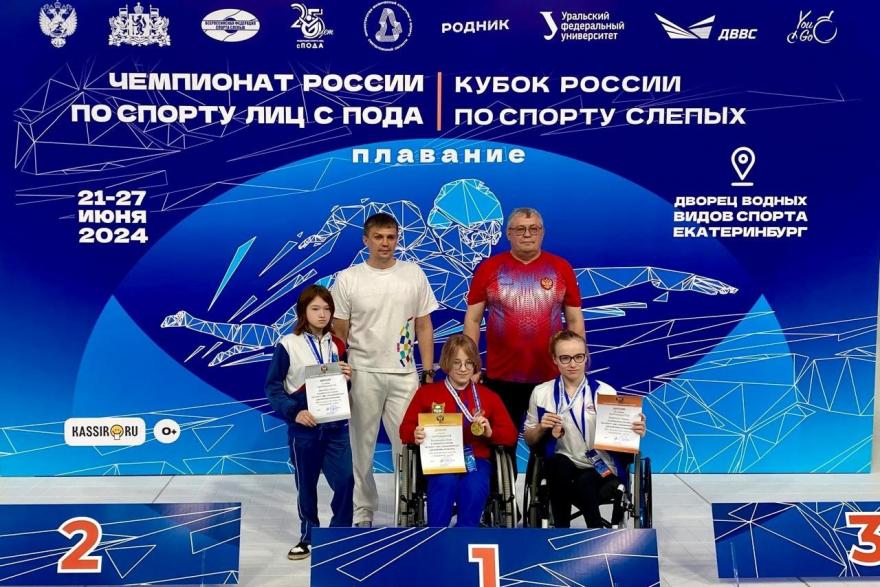 Анна Богатырёва из Кургана завоевала три золота на чемпионате России