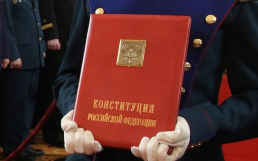 Россия отмечает День Конституции