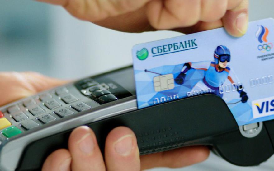 Сбербанк не прекращает работу с Visa и MasterCard