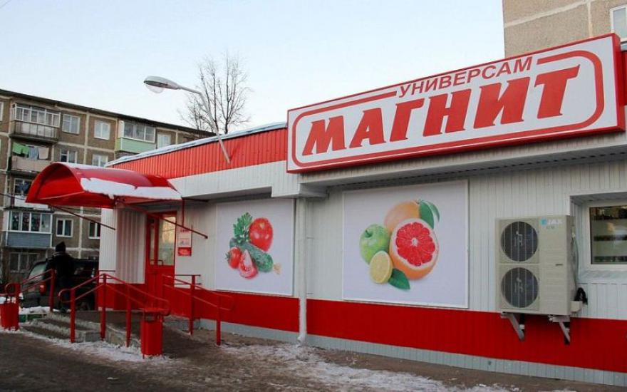 В Зауралье сеть супермаркетов «Магнит» оштрафовали на 100 тысяч рублей
