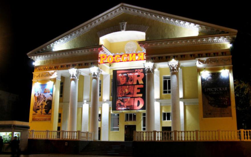 Курганский кинотеатр «Россия» с сегодняшнего вечера начинает свою работу