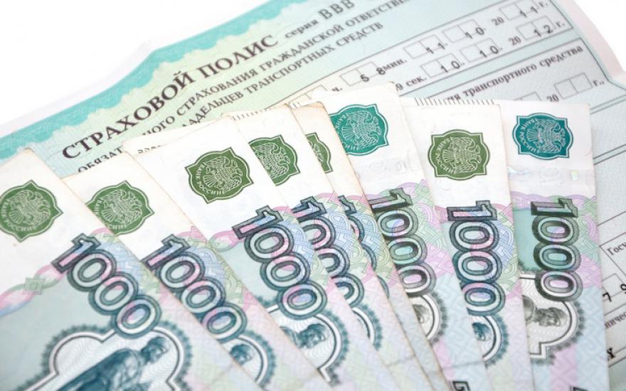 В России с апреля увеличится стоимость ОСАГО