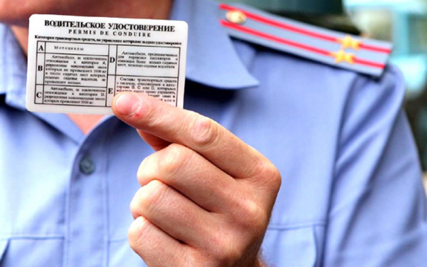В России предложили должников по кредитам лишать водительских прав