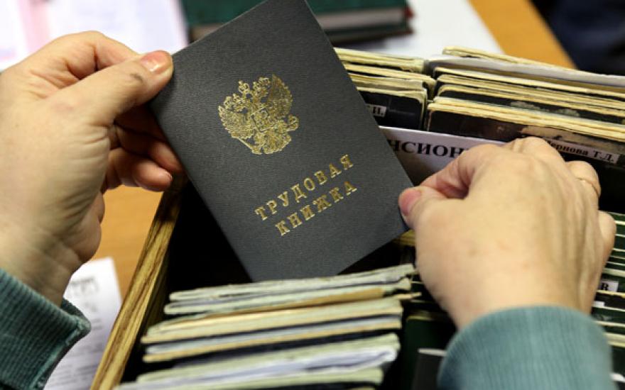 В России работодателей могут обязать письменно отвечать каждому соискателю