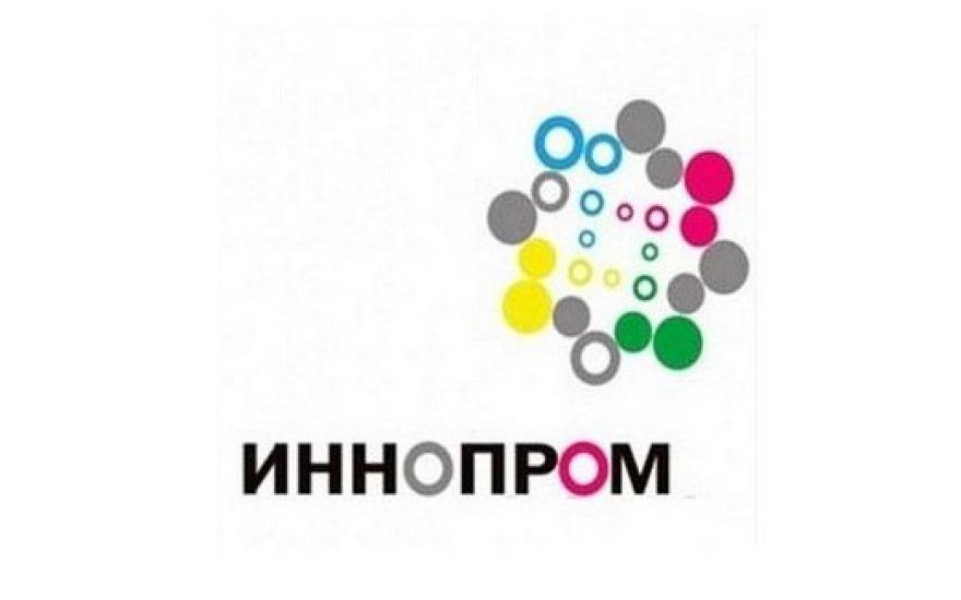 Перспектив стало больше: «Иннопром-2013» сулит Зауралью новые возможности