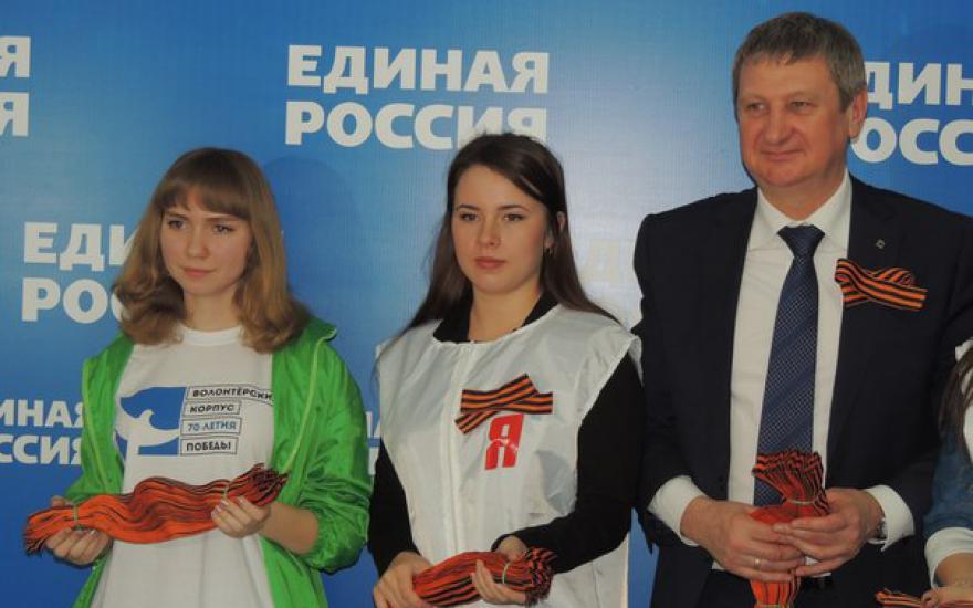 В Курганской области пройдет всероссийская акция «Георгиевская ленточка»