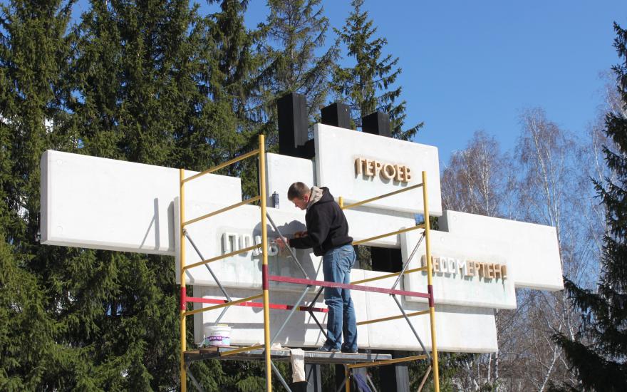 "Курганприбор" восстанавливает памятник павшим Героям.