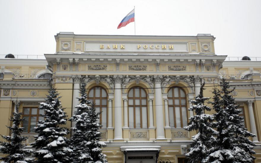 Средства Резервного фонда России потратят за год