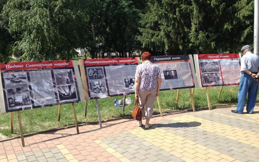 В Кургане состоялась антифашистская выставка