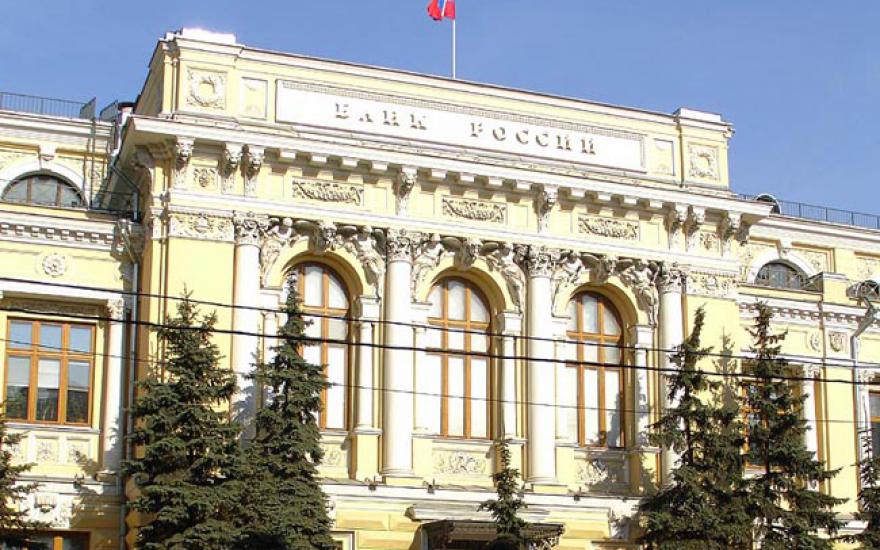 Центробанк РФ закупил валюты более чем на 11 млрд рублей