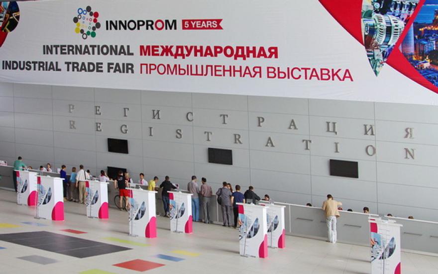 Зауралье принимает участие в международной промышленной выставке