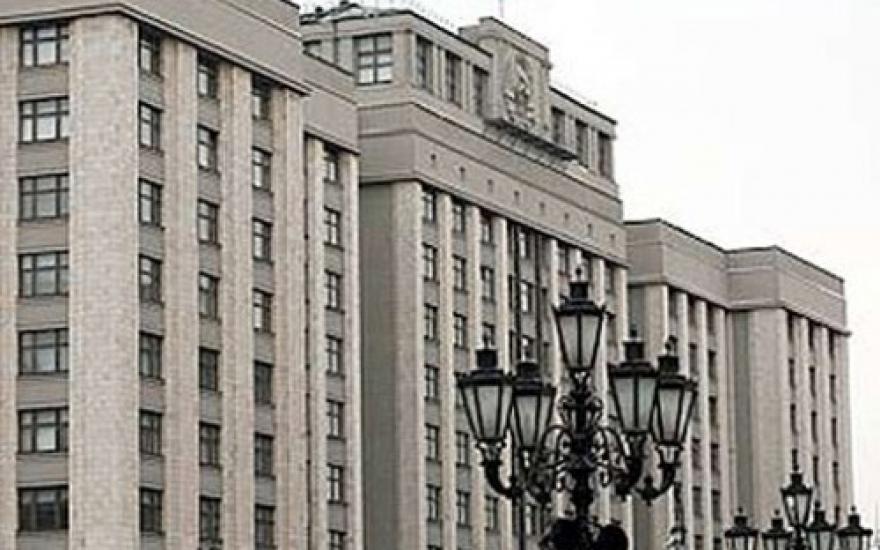 Нижняя палата российского парламента выходит в онлайн