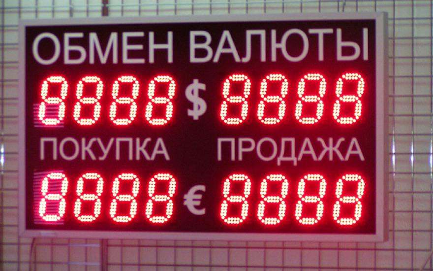 России грозит дефицит валюты