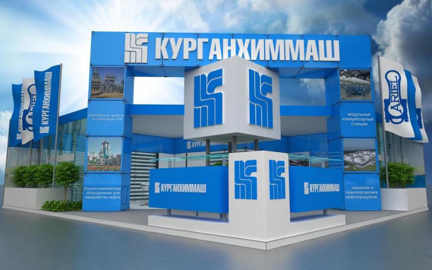 Минпромторг РФ включил курганский завод в перечень предприятий, оказывающих существенное влияние на промышленность