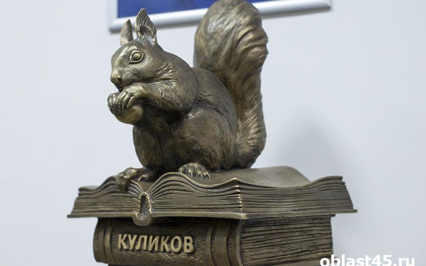 Литературный бренд Кургана: героиня сказки Куликова появилась в одной из библиотек