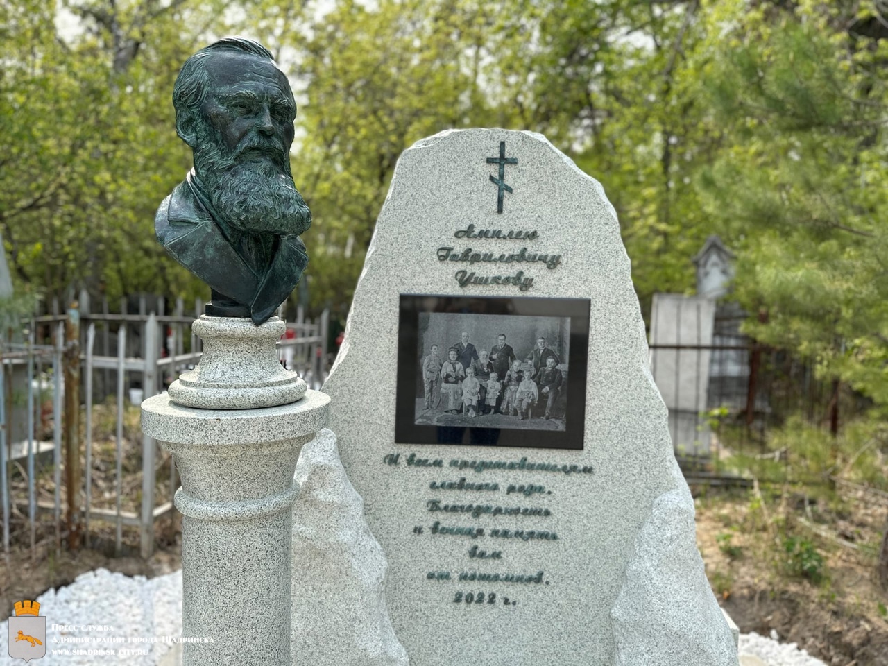 могила саввы морозова на рогожском кладбище фото