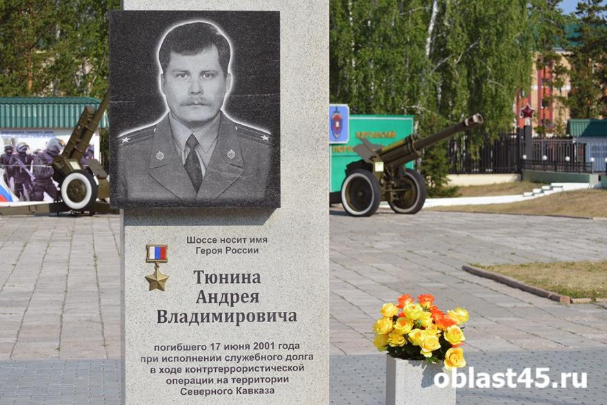 Сенатор Муратов: Андрей Тюнин - пример величайшего героизма и мужества